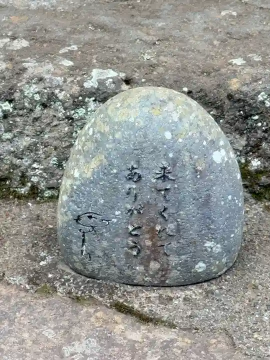 長光寺(静岡県)