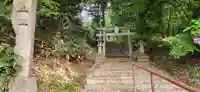愛宕神社の周辺