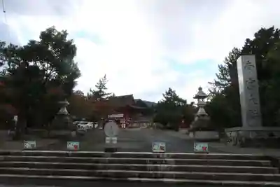 美濃國一宮　南宮大社(岐阜県)