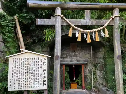 叶神社（東叶神社）の末社