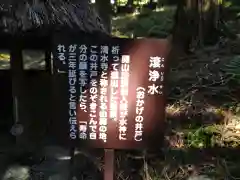 播州清水寺(兵庫県)