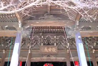 金剛宝寺（紀三井寺）の本殿・本堂