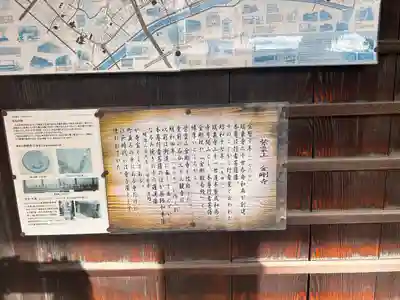 金剛寺(愛知県)