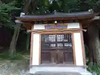 番神堂(神奈川県)