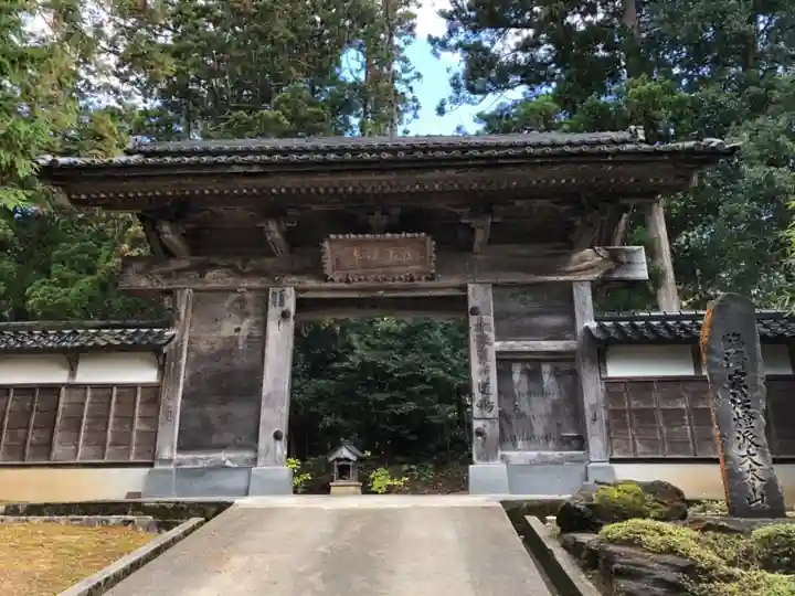 國泰寺の山門・神門