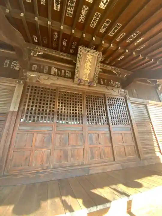 宗像神社の本殿・本堂