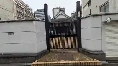 浄教寺(大阪府)