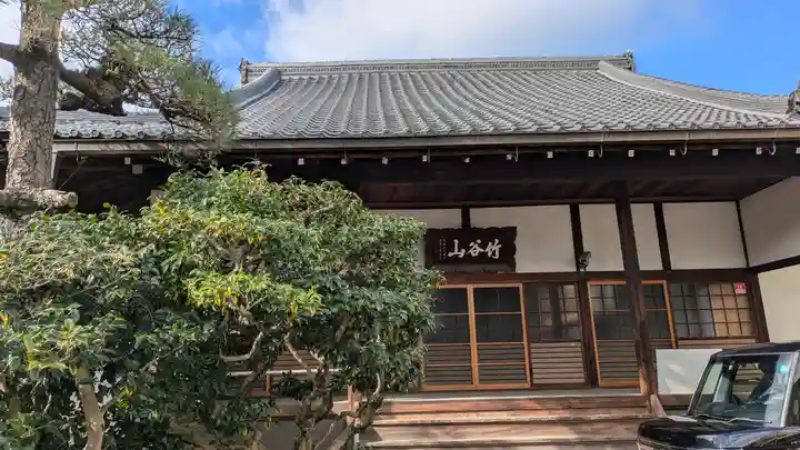東光寺(京都府)