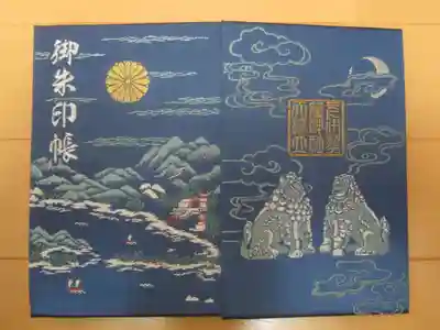 御朱印帳です。
全部で３種類あります。