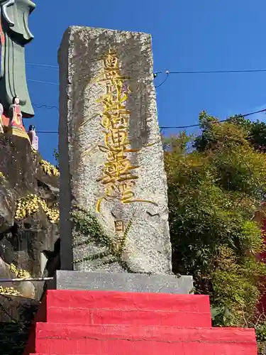 法華寺のその他建物