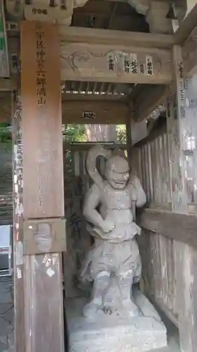 富貴寺の像