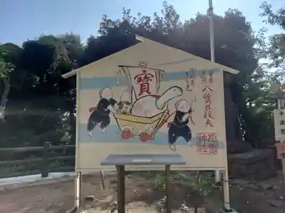 江島神社(神奈川県)