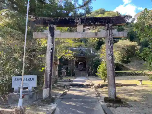 巨田神社(宮崎県)