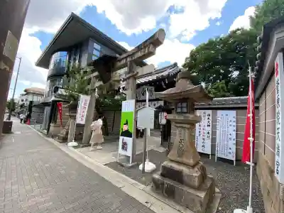 菅原院天満宮神社の鳥居