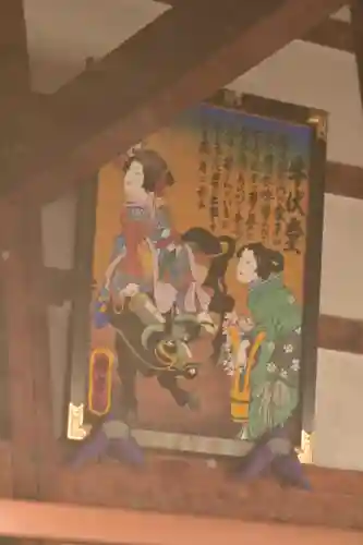 法長寺(埼玉県)