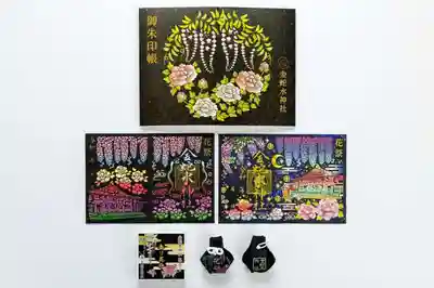 金蛇水神社(宮城県)