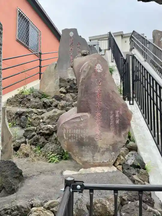 十条冨士神社(東京都)