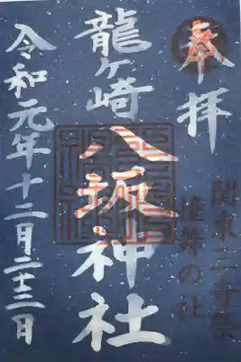 夜空から深々と降る雪を表現。