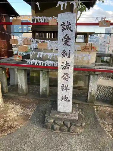 （芝生）浅間神社(神奈川県)