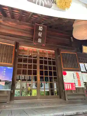 酒折宮(山梨県)