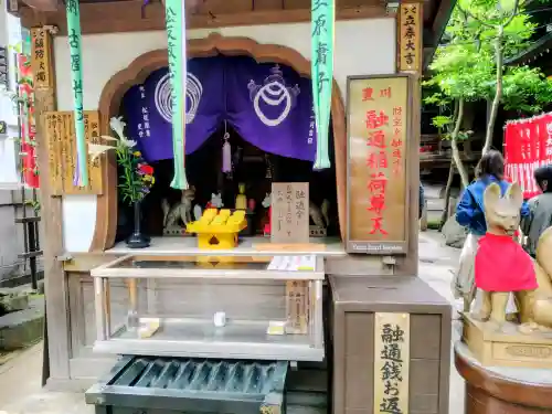 豊川稲荷東京別院の{uncategorized: "未分類", other: "その他", undefined: "問題あり", building: "その他建物", grave: "お墓", sacred_gate: "鳥居", guardian: "狛犬", statue: "像", buddha: "仏像", history: "歴史", nature: "自然", garden: "庭園", animal: "動物", pagoda: "塔", temizu: "手水舎", mountain_gate: "山門・神門", sanctuary: "本殿・本堂", subordinate: "末社・摂社", art: "芸術", scenery: "景色", jizo: "地蔵", ema: "絵馬", goshuin: "御朱印", omikuji: "おみくじ", items: "授与品その他", amulet: "お守り", goshuincho: "御朱印帳", eats: "食事", festival: "お祭り", votive_dance: "神楽", shichigosan: "七五三参", wedding: "結婚式", experience: "体験その他", initially: "初詣", around: "周辺", anti_infection: "感染症対策"}
