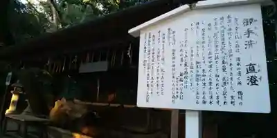 賀茂御祖神社（下鴨神社）のその他建物