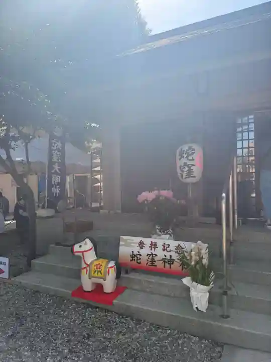 蛇窪神社の{uncategorized: "未分類", other: "その他", undefined: "問題あり", building: "その他建物", grave: "お墓", sacred_gate: "鳥居", guardian: "狛犬", statue: "像", buddha: "仏像", history: "歴史", nature: "自然", garden: "庭園", animal: "動物", pagoda: "塔", temizu: "手水舎", mountain_gate: "山門・神門", sanctuary: "本殿・本堂", subordinate: "末社・摂社", art: "芸術", scenery: "景色", jizo: "地蔵", ema: "絵馬", goshuin: "御朱印", omikuji: "おみくじ", items: "授与品その他", amulet: "お守り", goshuincho: "御朱印帳", eats: "食事", festival: "お祭り", votive_dance: "神楽", shichigosan: "七五三参", wedding: "結婚式", experience: "体験その他", initially: "初詣", around: "周辺", anti_infection: "感染症対策"}