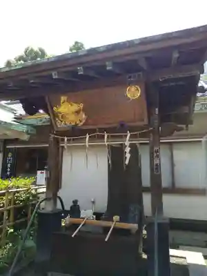 品川神社の手水舎