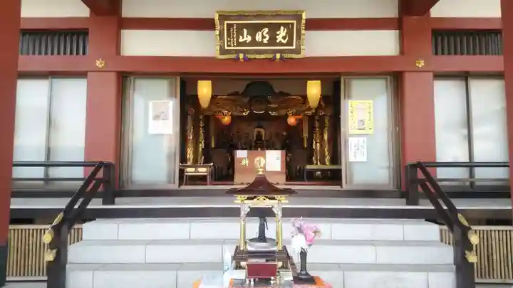 浄土宗 光明山 大蓮寺(照曜会館)の本殿・本堂