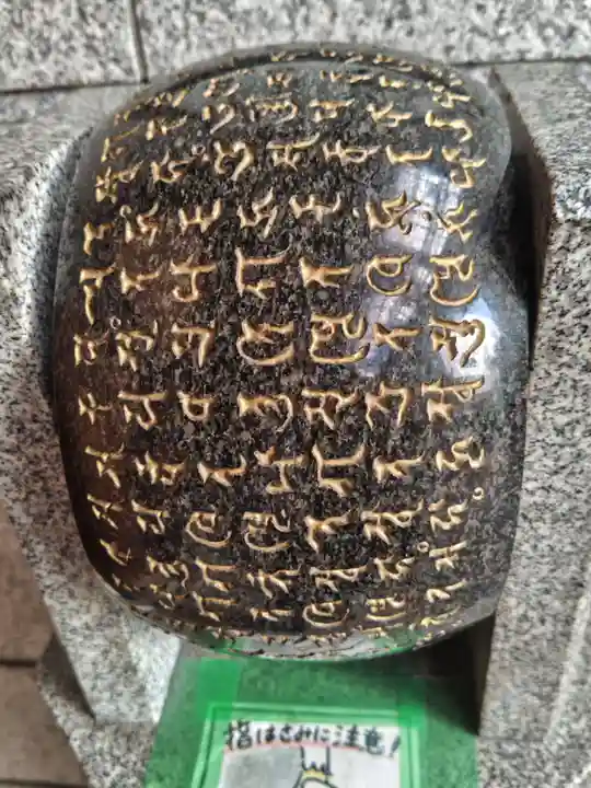 誠心院(東北寺誠心院)(京都府)