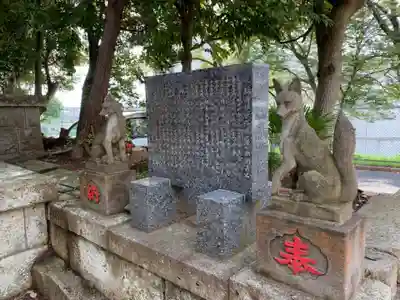 正一位稲荷大明神(千葉県)