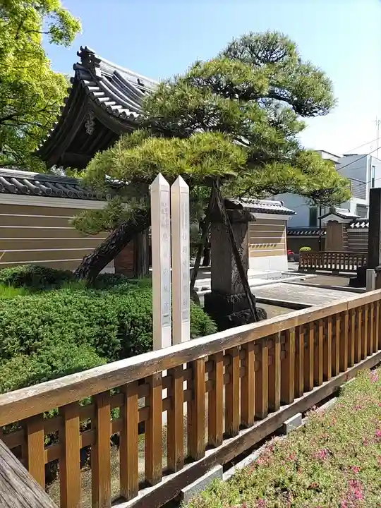 妙顕寺のその他建物