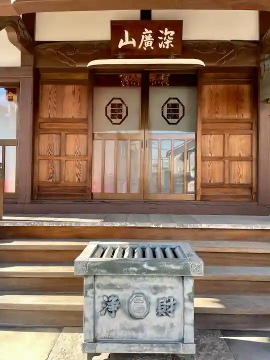海蔵寺(東京都)