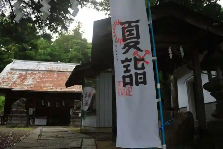 和田神社の本殿・本堂