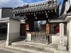 教善寺(京都府)