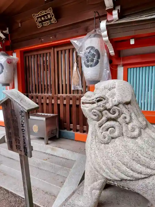 杭全神社(大阪府)
