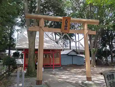橋本大鷲神社(神奈川県)