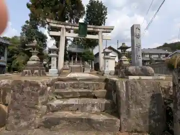 八幡神社の{uncategorized: "未分類", other: "その他", undefined: "問題あり", building: "その他建物", grave: "お墓", sacred_gate: "鳥居", guardian: "狛犬", statue: "像", buddha: "仏像", history: "歴史", nature: "自然", garden: "庭園", animal: "動物", pagoda: "塔", temizu: "手水舎", mountain_gate: "山門・神門", sanctuary: "本殿・本堂", subordinate: "末社・摂社", art: "芸術", scenery: "景色", jizo: "地蔵", ema: "絵馬", goshuin: "御朱印", omikuji: "おみくじ", items: "授与品その他", amulet: "お守り", goshuincho: "御朱印帳", eats: "食事", festival: "お祭り", votive_dance: "神楽", shichigosan: "七五三参", wedding: "結婚式", experience: "体験その他", initially: "初詣", around: "周辺", anti_infection: "感染症対策"}