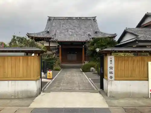 宗林寺(静岡県)