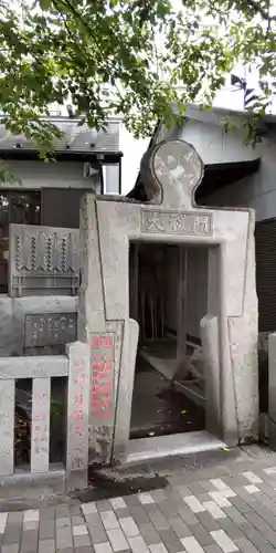 堀切天祖神社祖霊社(東京都)
