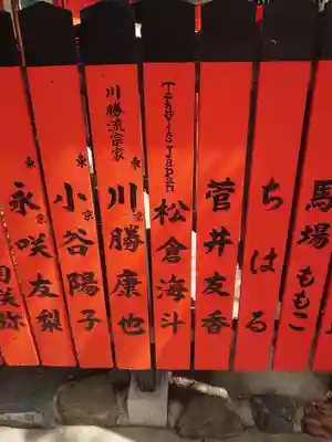 車折神社(京都府)