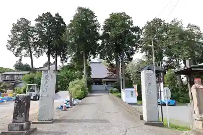 東光寺(埼玉県)