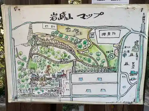 熊野社（岩崎熊野神社）のその他建物