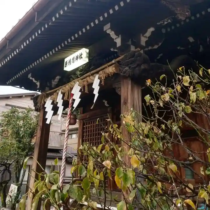 原稲荷神社のその他建物