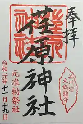 書き置き
