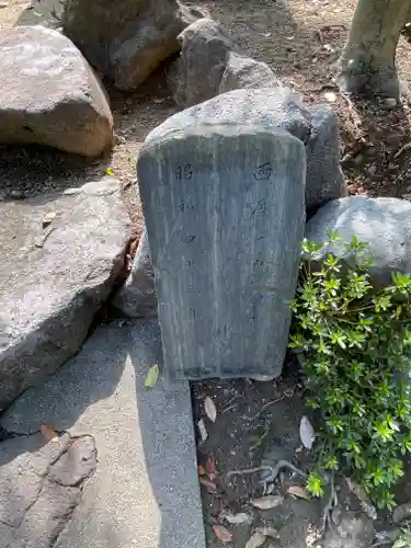 聖神社のその他建物