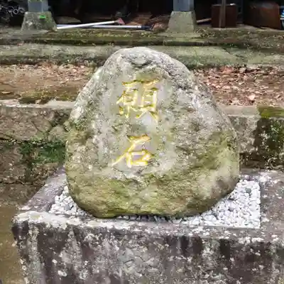 千々石温泉神社のその他建物