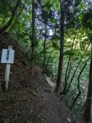 両神神社 奥社の周辺