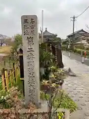 辯天寺の建物その他