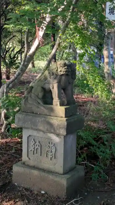 薬師神社(青森県)